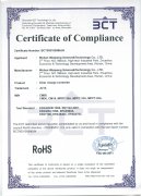 控制器ROHS认证